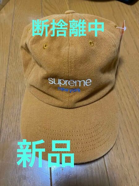 新品 supreme classic logo 6 panel cap