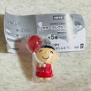 サンリオキャラクターズ カラーコレクションチャーム~Red~ みんなのたあ坊