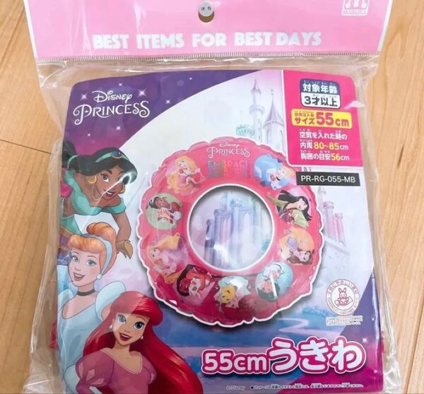ディズニープリンセス 浮き輪