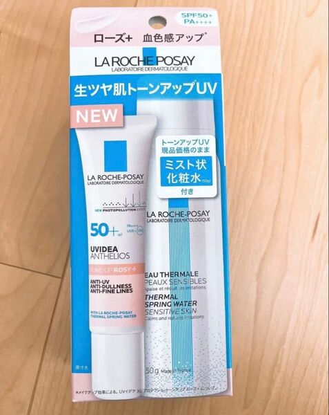 ラロッシュポゼ UVイデアプロテクショントーンアップ ローズ+ キット