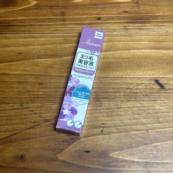 Azizam まつ毛美容液 アイラッシュ セラム 10mL 1本