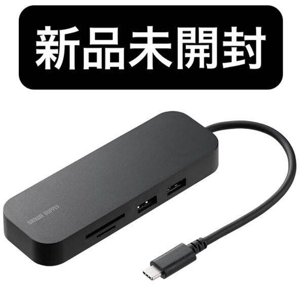 サンワダイレクト Type-C ドッキングステーション 8-in-1 USBハブ