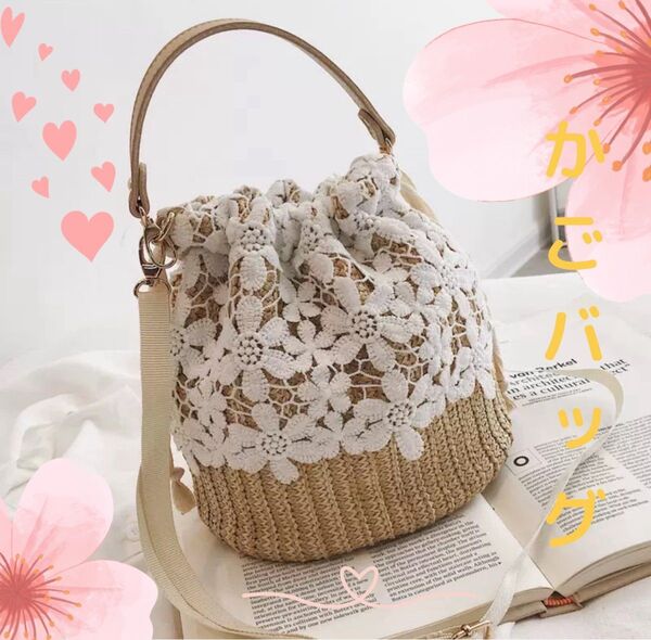 カゴバッグ ショルダーバッグ 花柄 2way レース 巾着 ハンドバッグ レース シンプル 夏 斜め掛け 可愛い オシャレ