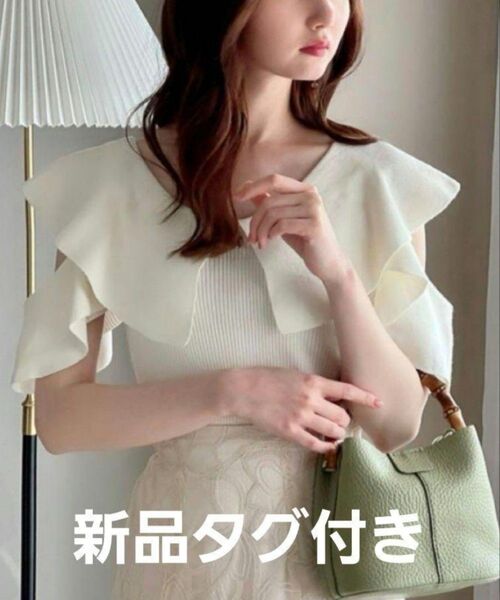 【新品】GRL ビッグカラーショルダーオープンニットトップス タグ付き Mサイズ