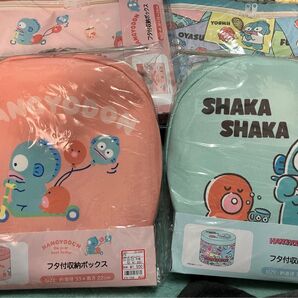 ハンギョドン アベイル フタ付収納ボックス 4種