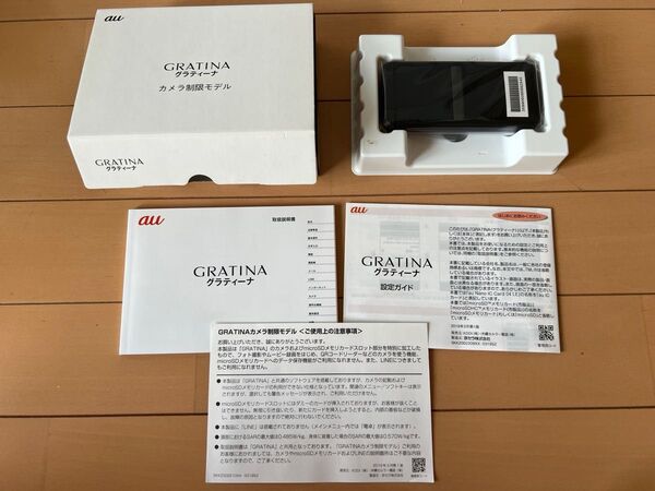 未使用品 SIMフリー GRATINA グラティーナ KYF39 墨 カメラ制限モデル 一括〇