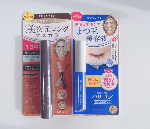 ヒロインメイク まつげ美容液 リアルラッシュマスカラ サンプル