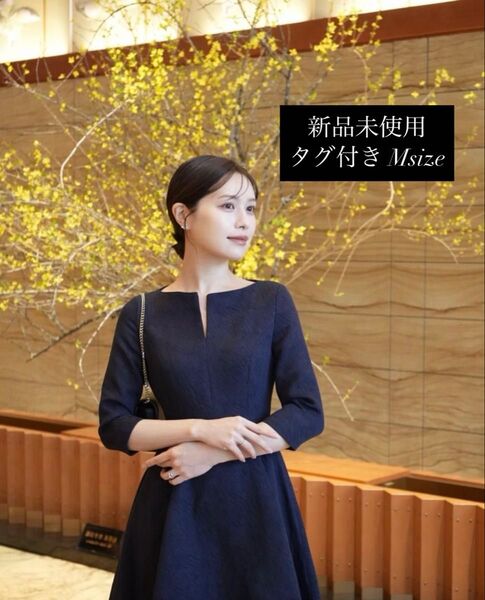 新品 LAUBEBLANC Keyneck Jacquard Dress タグ付き M