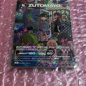 ずっと真夜中でいいのに。 ずとまよカード POP UP ポップアップ 限定