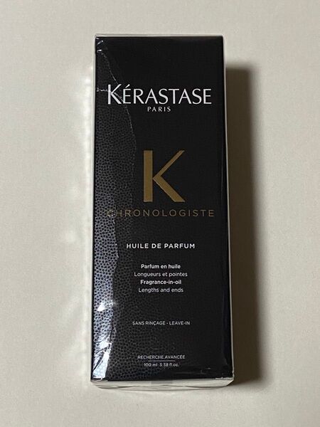 【新品未開封】KERASTASE ケラスターゼ クロノロジスト ユイル ド パルファン 100ml