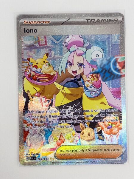 【美品・英語版】ナンジャモ Iono SR 269/193 (Paldean Fates) ポケモンカード サポート 海外版