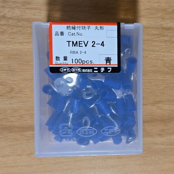 圧着端子 TMEV 2-4 100個入り 青 ニチフ