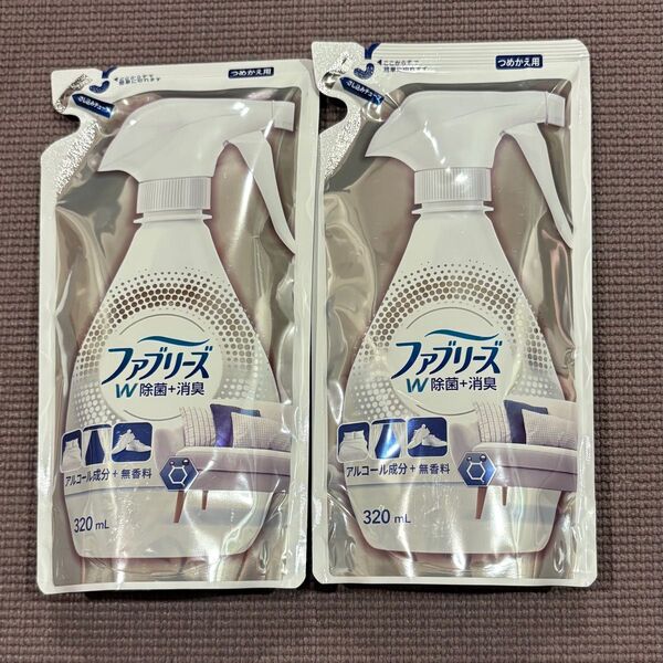 ファブリーズW除菌+消臭スプレー布用 無香料アルコール成分入り320mL 2個セット