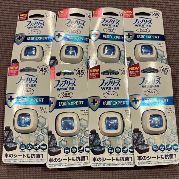 ファブリーズ 消臭芳香剤車用 イージークリップ抗菌エキスパート クリーン・ブルー・シャボン 8個セット