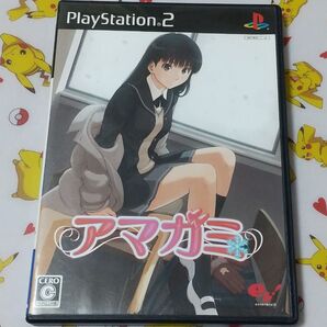 アマガミ PS2