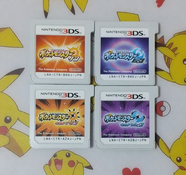 ポケットモンスター サン ムーン ウルトラサン ウルトラムーン ポケモン 3DS ソフトのみ