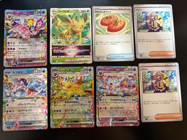ポケモンカードゲーム ペパー なかよしポフィン 他テラスタルフェスex