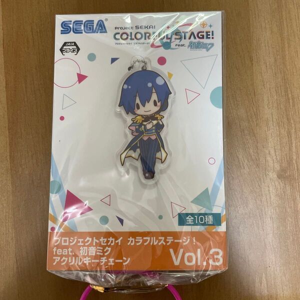 プロセカ アクリルキーチェーン KAITO 未開封