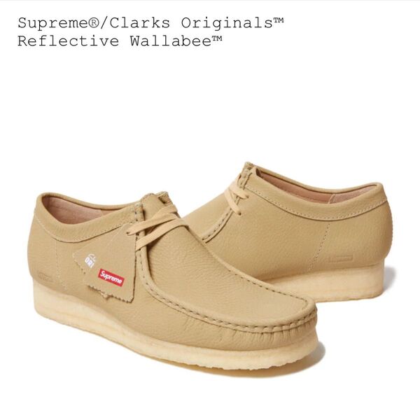 Supreme/Clarks Originals Reflective Wallabee Sand 26cm