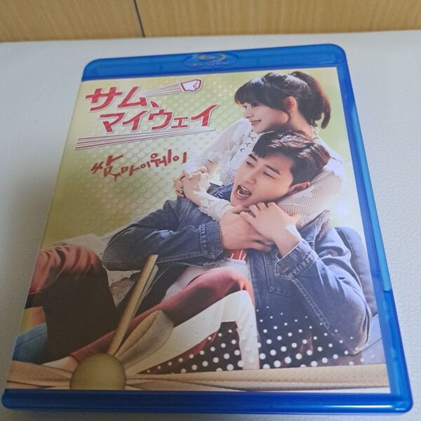 サムマイウェイ 全話収録 パクソジュン キムジウォン ブルーレイ Blu-ray ブルーレイ DVD Blu-ray