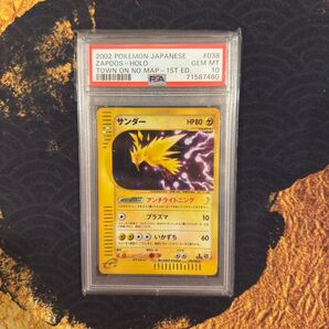 PSA10 カードe サンダー ホロ 地図にない町
