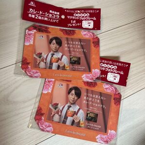 マグネット フォトフレーム 櫻井翔 森永 2個セット