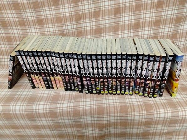 美品 進撃の巨人 全巻セット 全34巻
