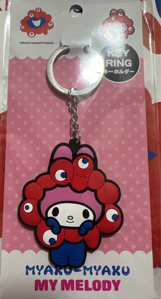 大阪関西万博 サンリオ ミャクミャク キーホルダー マイメロ