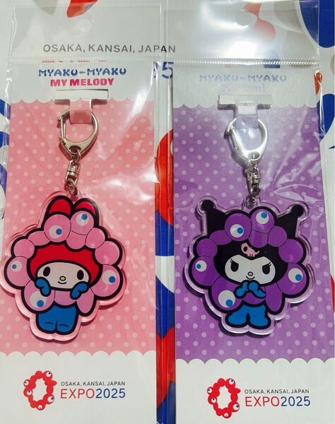 万博会場限定 サンリオ ミャクミャク クロミ マイメロ アクリルキーホルダー 2種セット