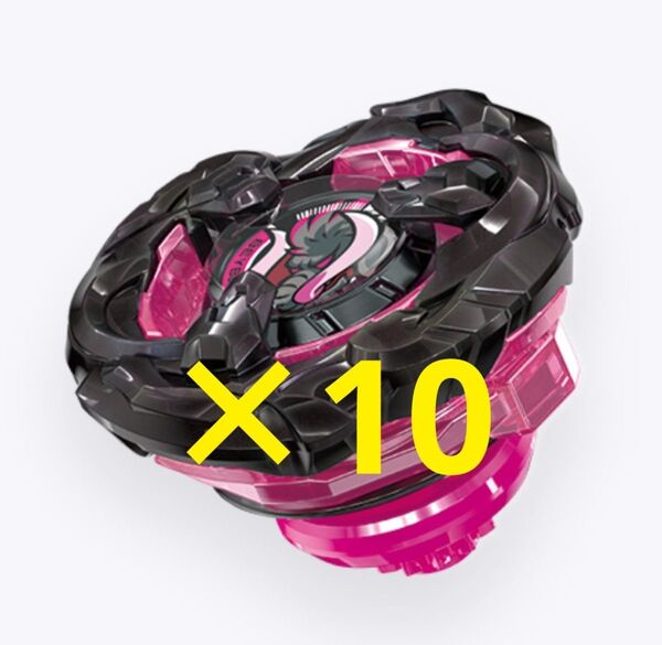 【新品 未開封】マンモスタスク2-80Eメタルコート:ブラック×10個 ベイブレードX