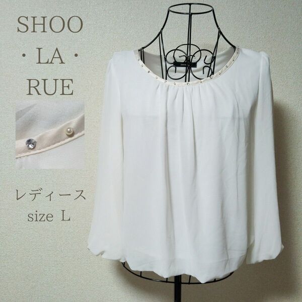 SHOO LA RUE シューラルー ブラウス トップス プルオーバー シフォン バルーン 袖 裾 ビジュー ふんわり 上品 L