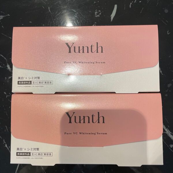 ユンス 生ビタミンC美白美容液 1ml×28包(医薬部外品)2箱