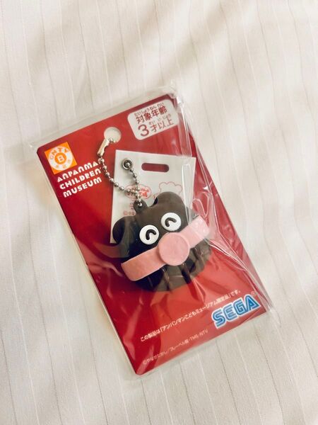 【新品】アンパンマンミュージアム キーホルダー