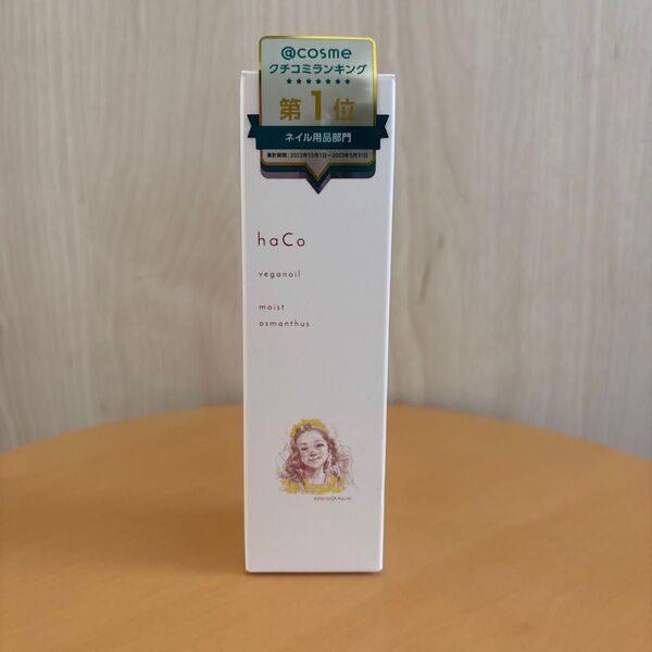 haCo ヴィーガンオイル OS 金木犀の香り 【ヘア&ボディ&ネイル用オイル】 80ml