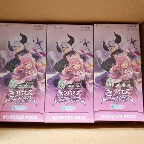 キュリアスユニバース 3box シュリンク付き