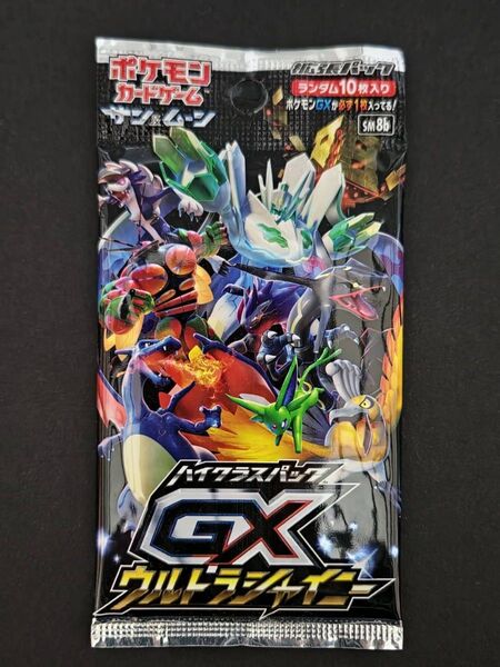 ポケモンカードゲーム サン&ムーン ハイクラスパック GX ウルトラシャイニー 未開封パック