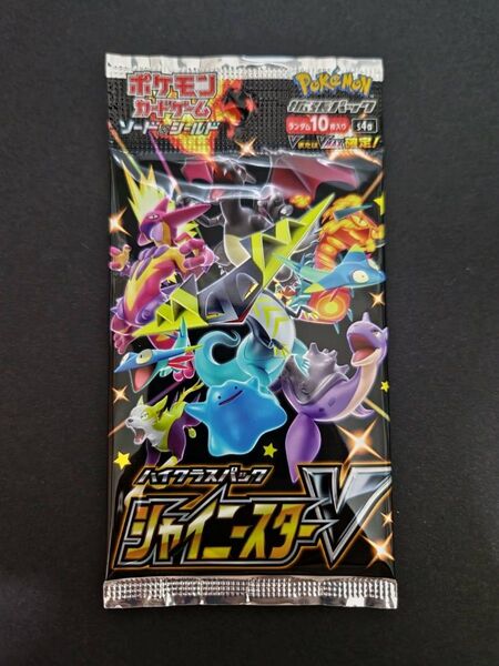 ポケモンカード ソード&シールド ハイクラスパック シャイニースターV
