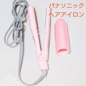 【Panasonic】 パナソニック ヘアーストレートアイロン ミニコテ 3Way EH-HW24 廃番 生産終了 動作確認済