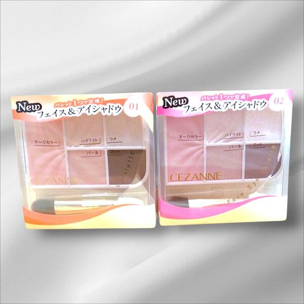 【新品未開封】セザンヌ フェイスアイパレット 01&02 2個セット ハイライト アイシャドウ チーク プチプラ 即購入可能