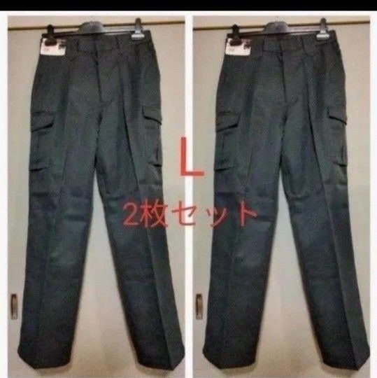 新品未使用 2枚セット 作業着 作業服 下 ズボン パンツ カーゴパンツ チャコール (ダークグレー)Lサイズ