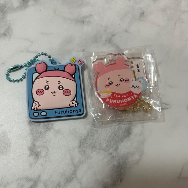 ちいかわ 古本屋 カニちゃん チャーム ラバーキーホルダー ラバーチャーム モモンガ ガチャ アクリルスタンド ちいかわらんど