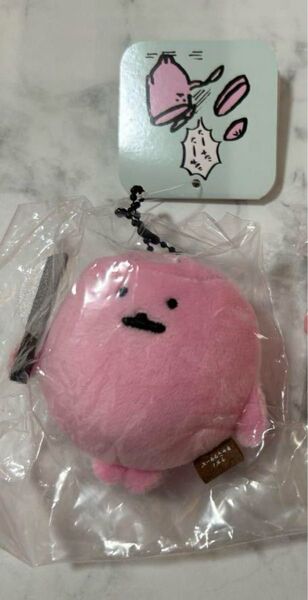 ギョニソ マスコット ナガノマーケット ナガノのくま もぐらコロッケ ぬいぐるみ