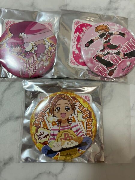 缶バッジ プリキュア キュアブラック トゥインクル缶バッジ プリティストア キュアラブリー