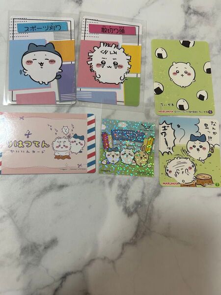 ちいかわ ハチワレ マツキヨ ノベルティ ステッカー 丸美屋 グミカード カード