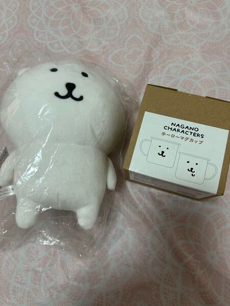 ナガノマーケット 自分ツッコミくま エイノバ ぬいぐるみ マスコット ホーローマグカップ