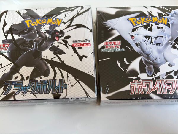 ポケモンカードゲーム 拡張パック ブラックボルト ホワイトフレア 2BOXセット シュリンク付