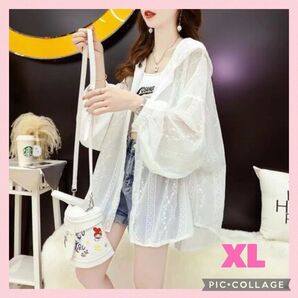 【トレンド感たっぷり♪】新品 UVカット シースルーパーカー シアー パーカー ビッグシルエット レース 花柄 ホワイト 白