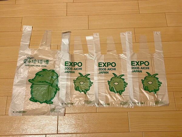 未使用品 愛地球博 公式お土産袋 オフィシャル キッコロ モリゾー 愛知万博