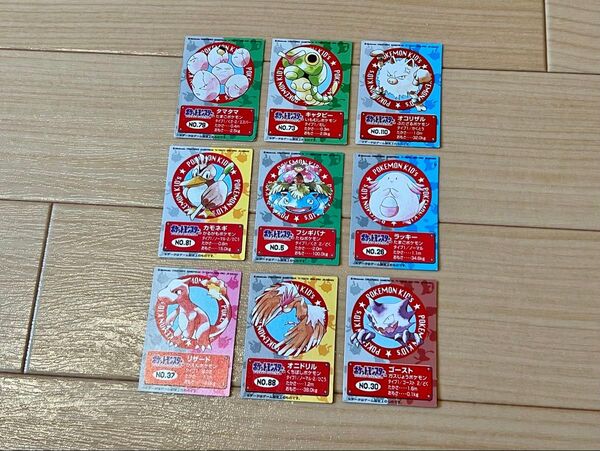 ポケモンキッズ カード レトロ 9枚セット まとめて フシギバナ ラッキー