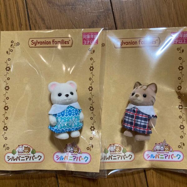 シルバニア 赤ちゃん